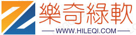 乐奇绿软