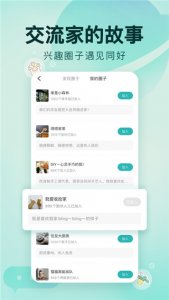 好好住装修手机版 v6.5.0安卓版