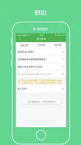 阳光智园app v3.7.3安卓版