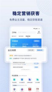 酷家乐装修软件手机版 v5.43.0安卓版