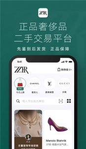 只二app v7.7.0安卓版