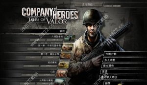 英雄连1勇气传闻完整汉化版