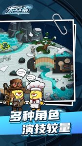 太空杀无限刷太空币刷金币版 10.22.2