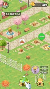 赶山夺笋中文破解版 v007安卓版