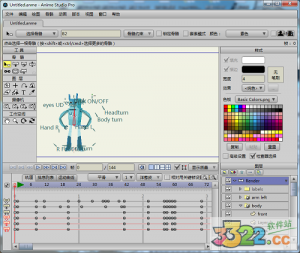 anime studio pro 10 中文汉化中文破解版