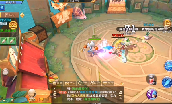 《赛尔特国内》宠物练习营策略