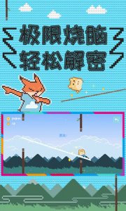 小鸟超神 1.0.4 Android版 1.0