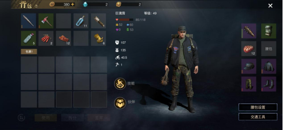 《摸金校尉之九幽将军》小白策略