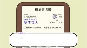 一夜温泉 1.10 Android版