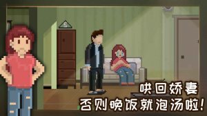 假如可以回家早一点下载 1.0.2 Android版