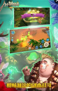 小小驯龙师 1.77 Android版