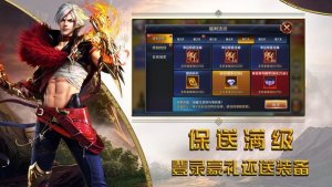 冰火霜天手机游戏 1.1.5.0 Android版