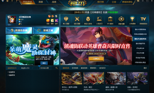英魂之刃手机游戏下载 2.3.6.0 Android版