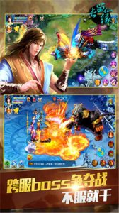 长留仙缘Android版下载 1.4.8 免费版