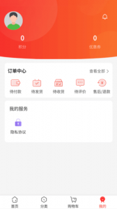 宁瑞优选app官方ios版 1.0