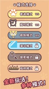 迷宫闯关达人手机游戏 1.0.1 Android版