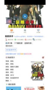 泰萌主苹果版 1.5.2.1