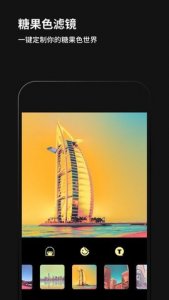 philm黑咔相机苹果版 2.4.9