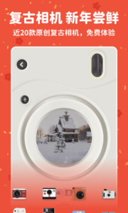 拼图鸭相机最新版 2.4.5