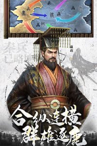 七雄纷争国际版 v2.1.0安卓版