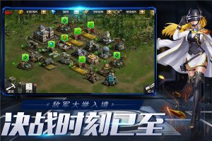 末日血战OPPO版 v1.11.101安卓版