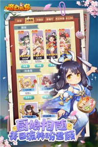 魔幻厨房红包版 v1.26安卓版