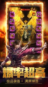 赏金复古传奇沉默版 v1.0.7