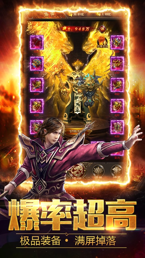 赏金复古传奇沉默版