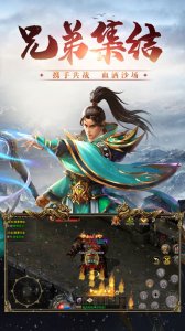 冰雪三职业打金指南版 v1.0.7