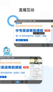 盐课堂app v5.1.7安卓版