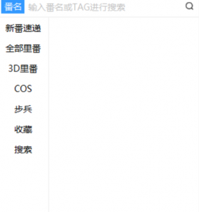 轻轻一点最新版本下载 2020 官方版