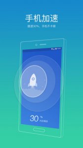 91助手SDK苹果iphone版 6.2.2.696