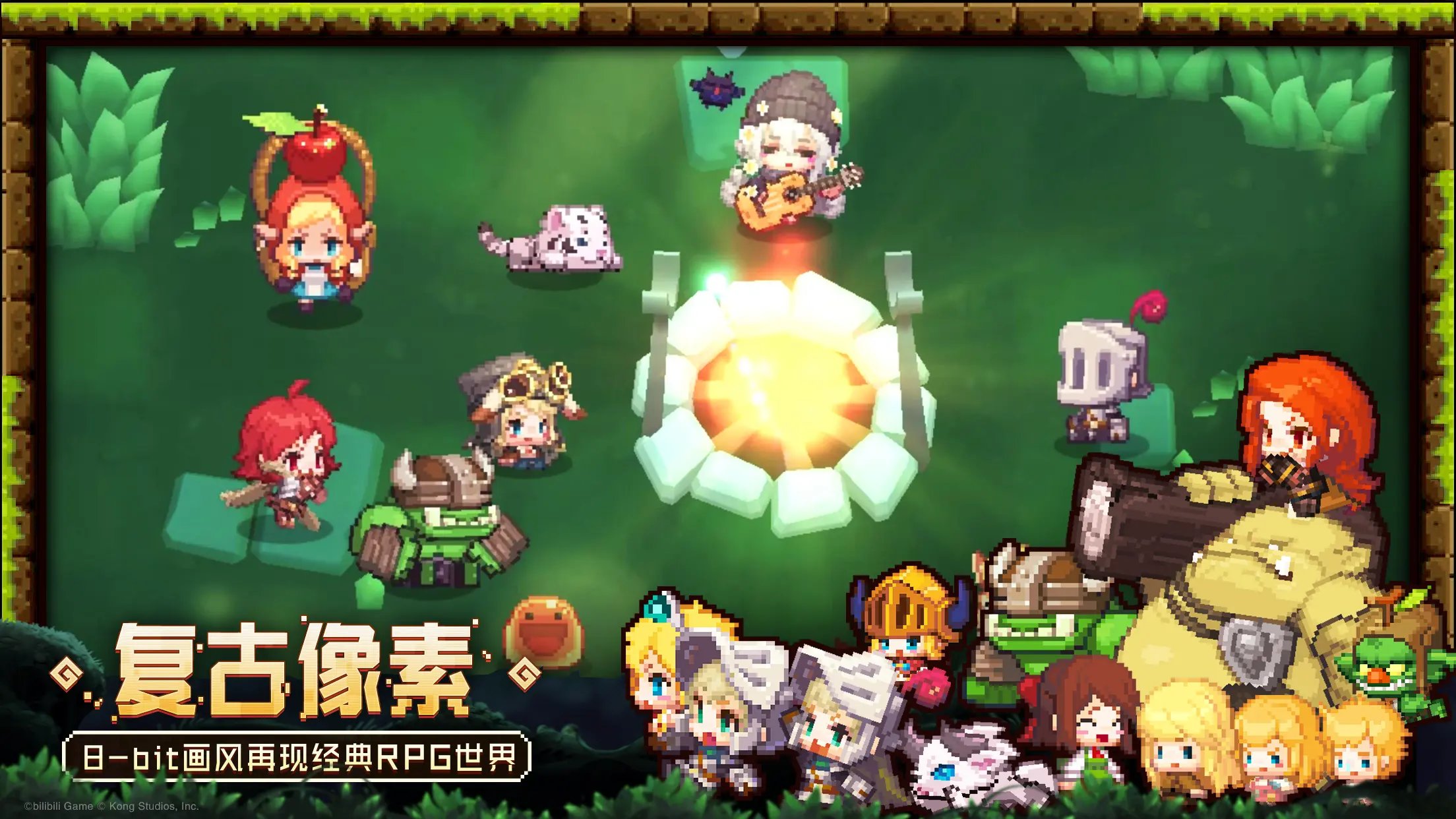 坎公骑冠剑公测