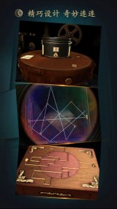 未上锁的房间 v1.3.0