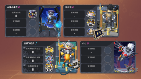 香肠派对先行服最新版