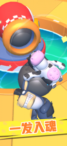 怼人我最强联机版 v1.7.2