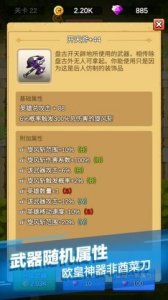 单机刷刷刷中文破解版4.0最新版下载（附