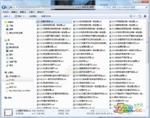 creo2.0钣金设计课程视频