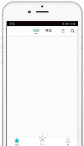 procreate绘画手机版 v2.0.9安卓版
