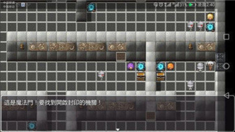 青龙剑姬传1.12最终完结版