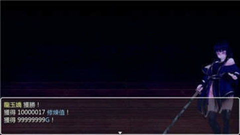 青龙剑姬传1.12最终完结版