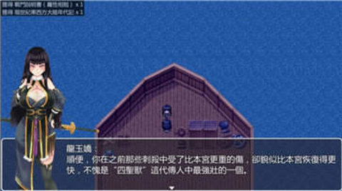 青龙剑姬传1.12最终完结版