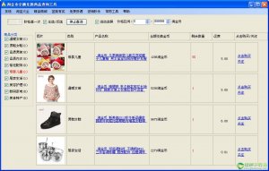 淘金币全额兑换产品查看工具v1.2.1绿色纯