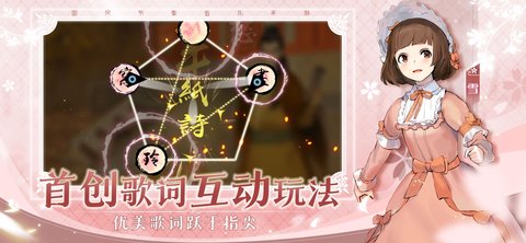 阳春艺曲破解版4.0.2