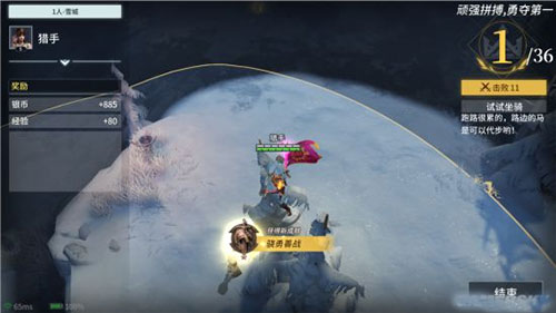 《猎手之王》小白策略