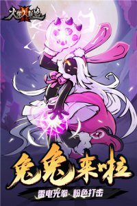 火柴人网盟24399版 v1.8.0安卓版