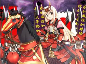 战极姬1战乱之世之火焰完整版