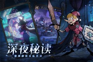 魔镜物语手机版 v2.1.4安卓版