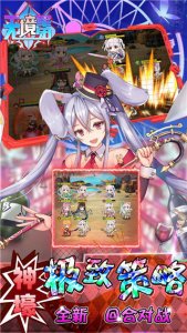 无境军团官方版 v1.0安卓版