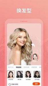 秀影图片编辑 v1.1.9.101